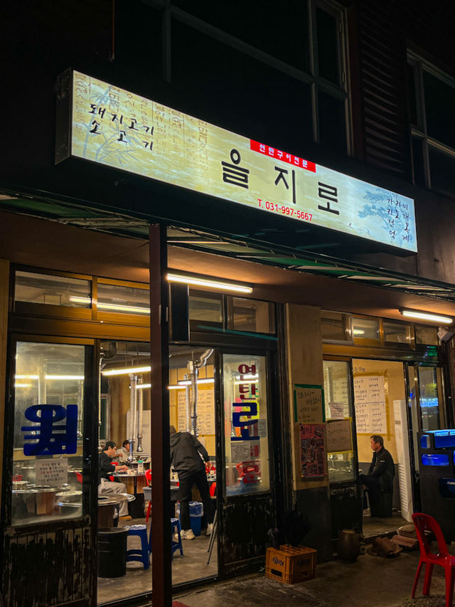 여기가 진정한 레트로 맛집😳 김포의 숨겨진 스팟