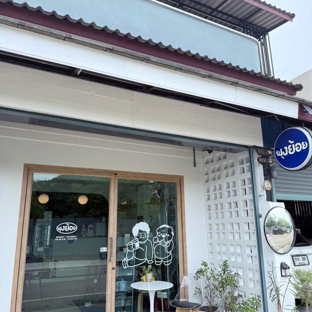 🍃 Swagbelly – พุงย้อย