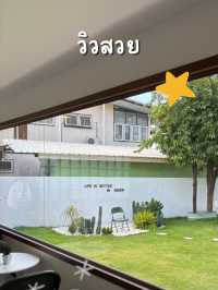 คาเฟ่บุรีรัมย์