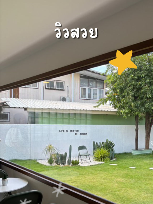 คาเฟ่บุรีรัมย์