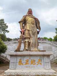 Guan Gong Cultural Park 