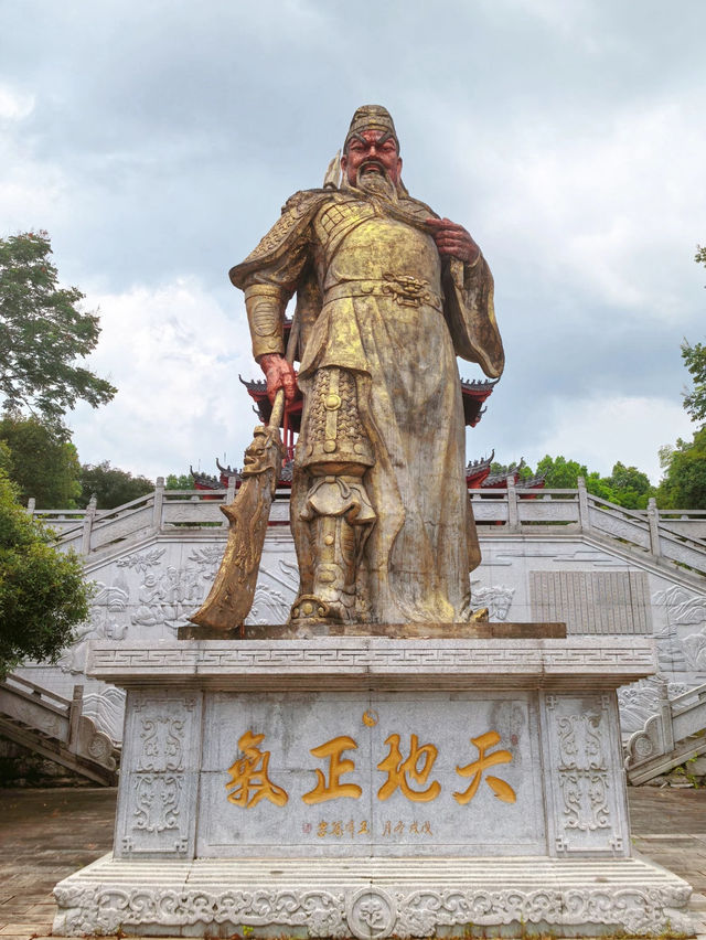 Guan Gong Cultural Park 