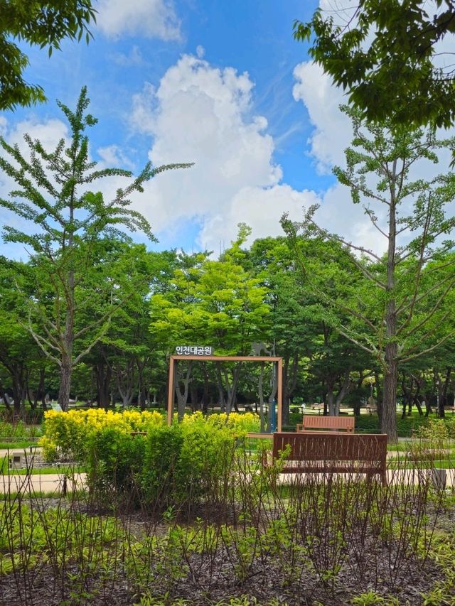 인천대공원 따스한 쉼터