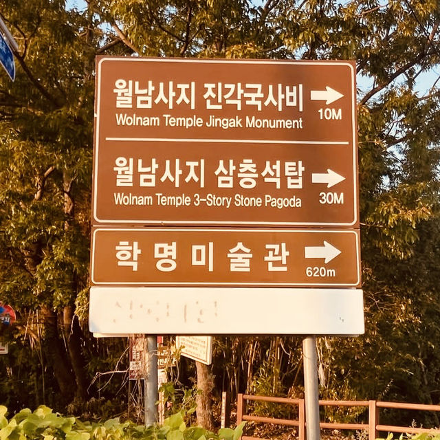 🏯✨ *Lee Han-young Traditional Cultural Center: A Time Capsule of Korean Heritage in Jeollanam-do* 🌿