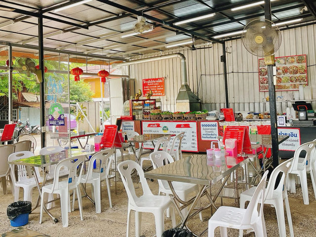 ข้าวมันไก่นายโต้ง - ร้านที่จริงใจในอุบล