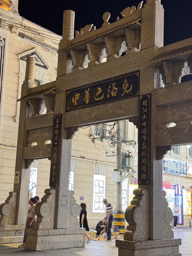 You found Europe… in the middle of northeast China 🇨🇳✨