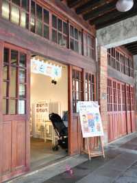 🛖Bopiliao Historical Block