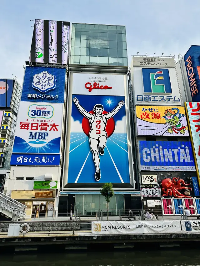 大阪道頓堀、心齋橋：在熱鬧與美味中迷失自我