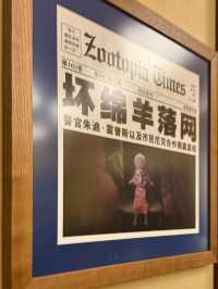 Zootopia at Shanghai Disneyland — Step Into the City of Fun