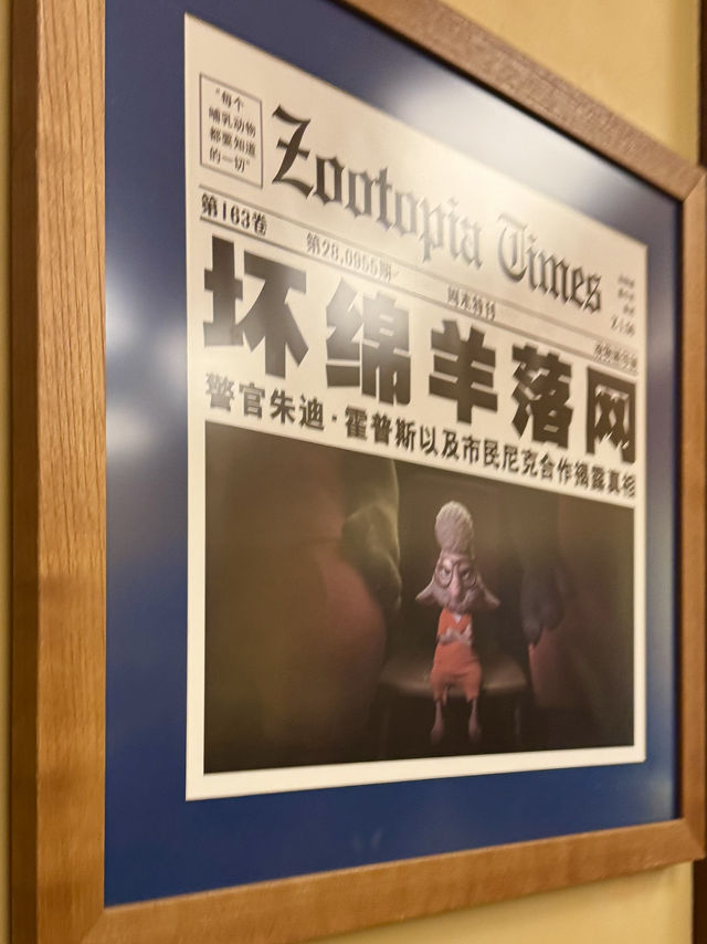 Zootopia at Shanghai Disneyland — Step Into the City of Fun