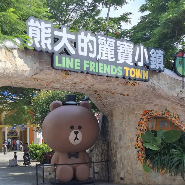 麗寶樂園 (Lihpao Land)