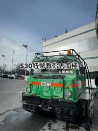 港女14日暴走新西蘭南島：$25,000預算內嘅極致體