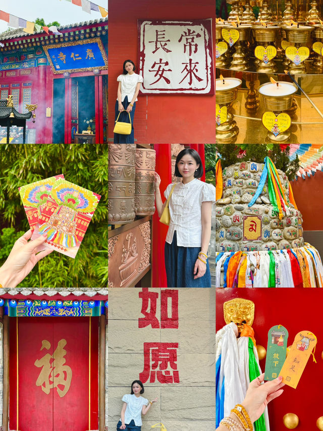 西安廣仁寺｜隨手一拍皆是藏式美學大片📷