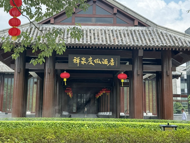雲浮禪泉，渡假好地方