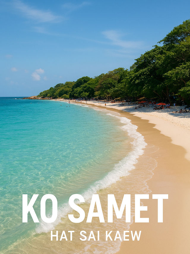 เกาะเสม็ด