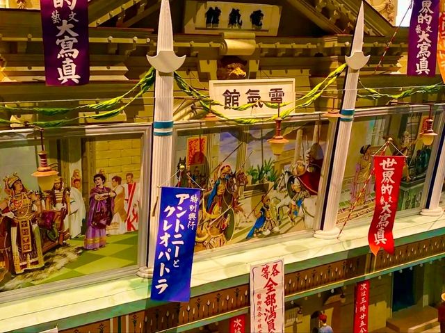 Edo-Tokyo Museum – Exploring the City’s History