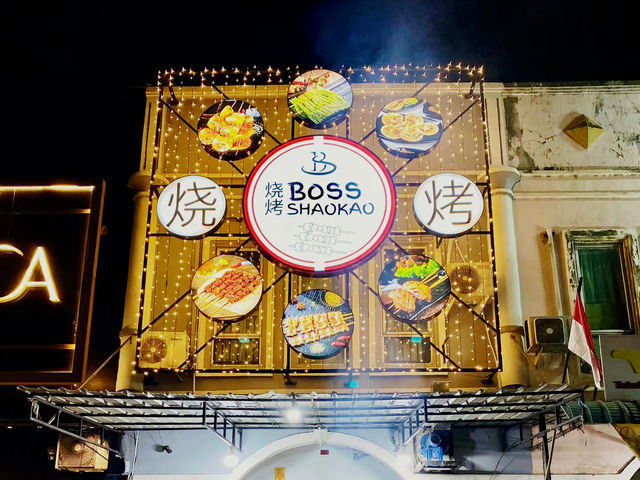 Boss Shaokao
