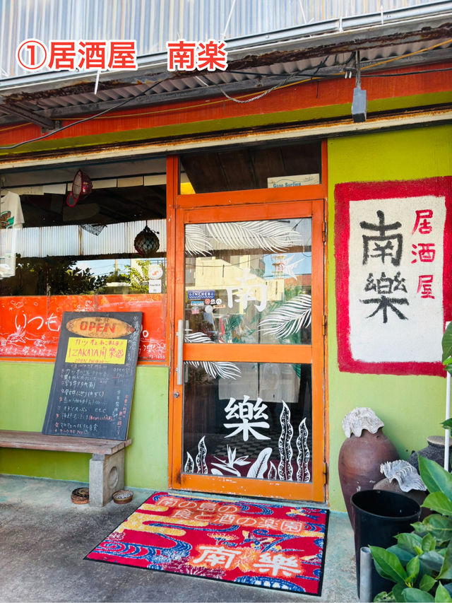 子連れOKの宮古島必食グルメ