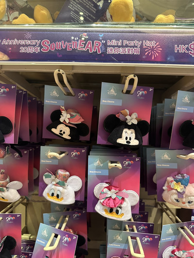 香港】ディズニーランド20周年グッズ紹介☺️💓 | Trip.com 香港