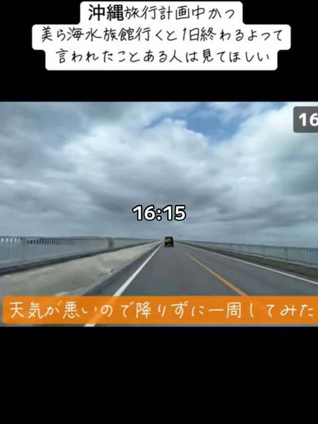 レンタカーで巡る沖縄1日プラン🚗✨