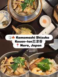 🇯🇵 🍂 A Taste of Autumn in Nara: Kamameshi Shizuka Kouen-ten 志津香