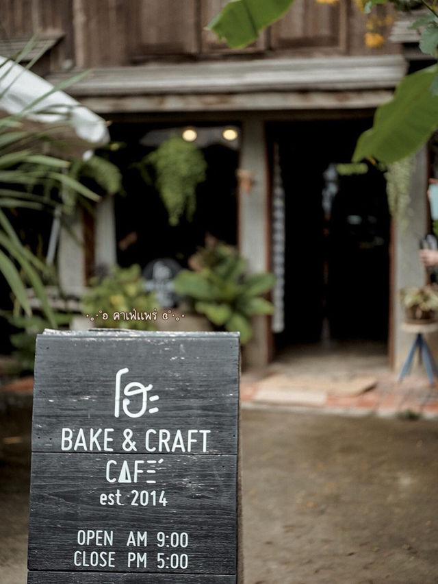 Ho: Bake&Craft Café คาเฟ่โฮมมี่ จ.แพร่ Ho: Bake&Craft Café คาเฟ่โฮมมี่ จ.แพร่