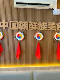 Discover Korean Chinese Cold Noodle Stop🍲