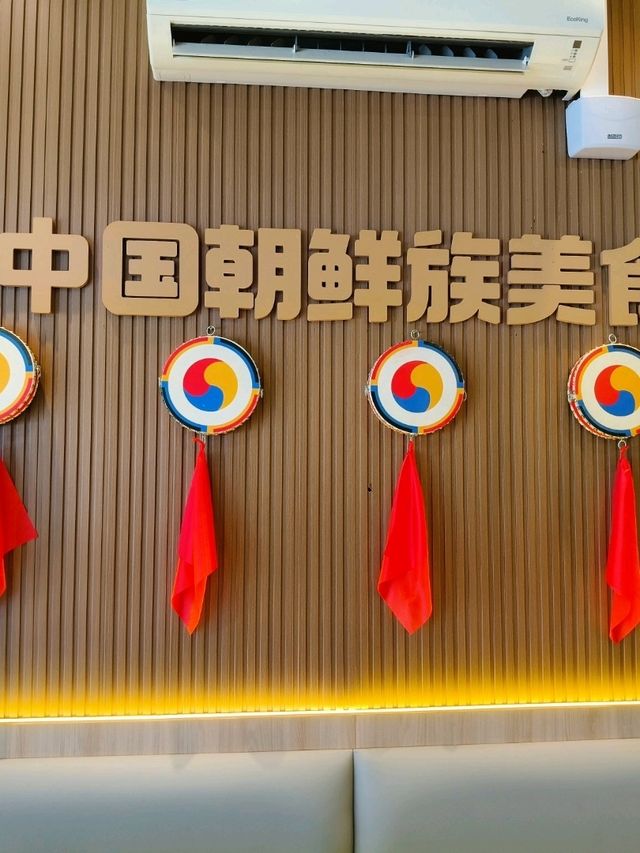 Discover Korean Chinese Cold Noodle Stop🍲