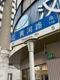 黃河路佳家湯包，現包現蒸，才好吃