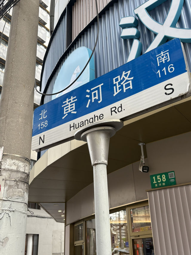 黃河路佳家湯包，現包現蒸，才好吃