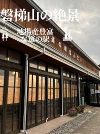 磐梯山の絶景と地場産メニューが人気の道の駅