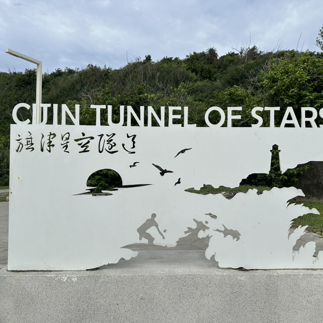 快樂不放假/港都城市漫遊/旗津島 快樂不放假/港都城市漫遊/旗津島