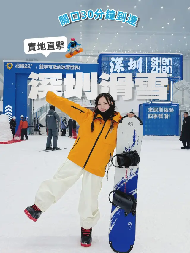 Shenzhen Huafa Ice & Snow Hot Snow Miracle Skiing Guide