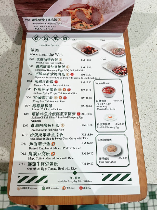 “Kam Kee Café: Modern Chinese Kopitiam Dining Experience” 
