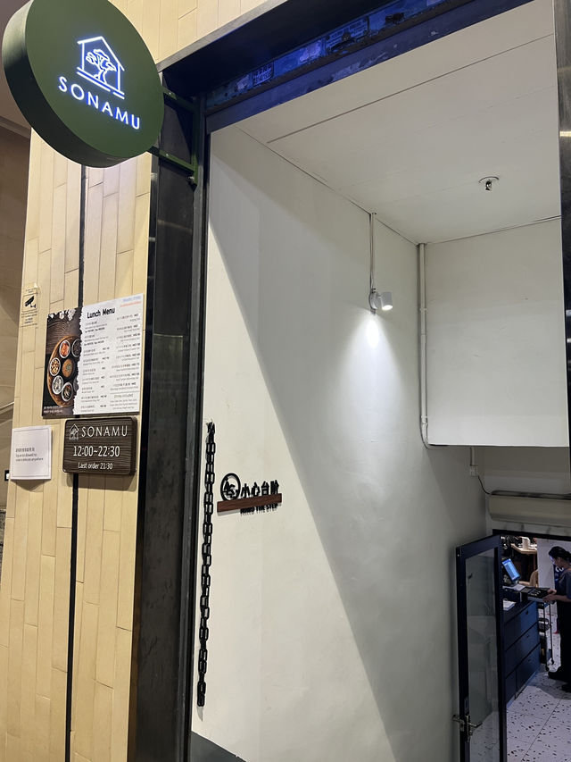 《尖沙咀超壯觀韓國菜》 《尖沙咀超壯觀韓國菜》