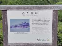 Imperial Palace East National Gardens