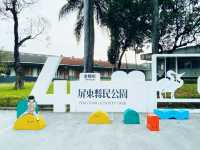 屏東縣民公園 好玩免費景點 遛小孩Fun到沒電