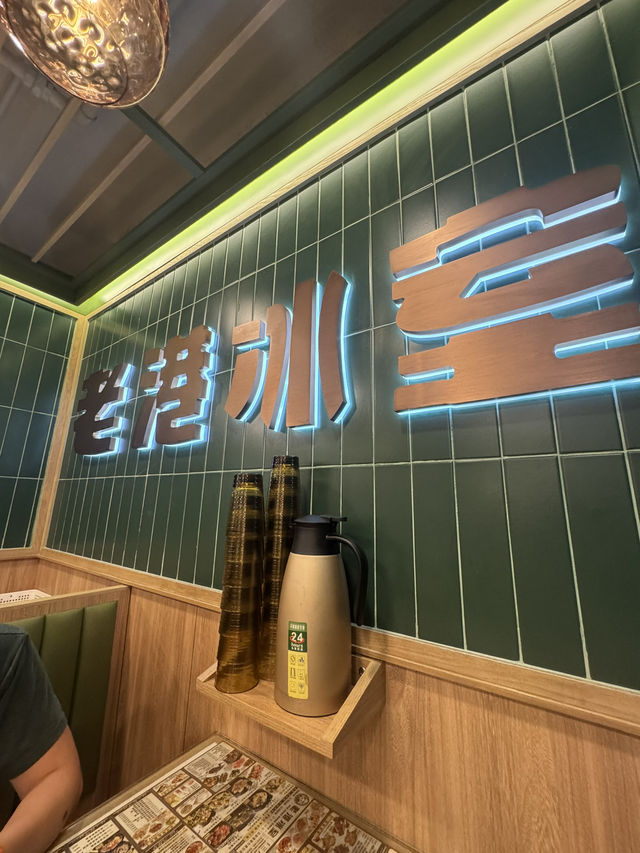 沙嗲牛肉麵帶來港味衝擊 @老港冰室 沙嗲牛肉麵帶來港味衝擊 @老港冰室