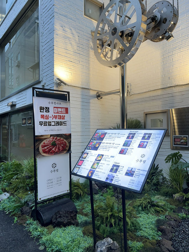 연남동에서 즐기는 따뜻한 한상
