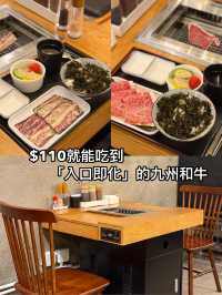 香港首間有的熟成牛肉的一人燒肉店