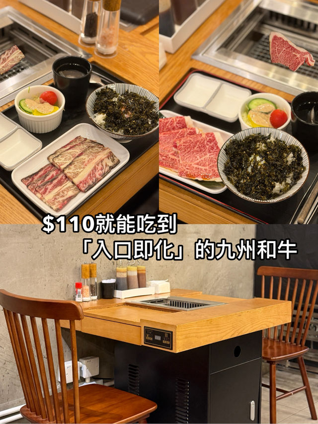 香港首間有的熟成牛肉的一人燒肉店