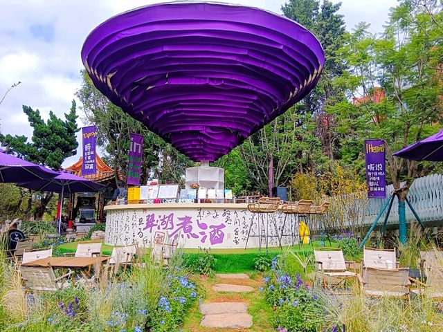 Chihu Coffee Culture Park Chihu Coffee Culture Park