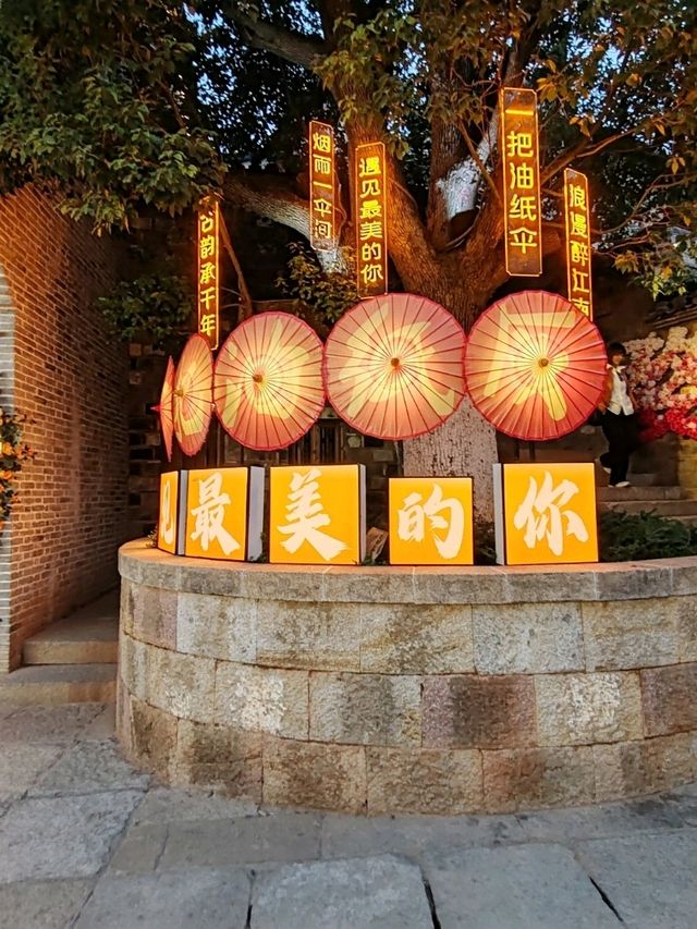 The Unending Night of Xiangao Ancient City The Unending Night of Xiangao Ancient City