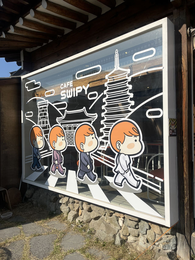 경주 햇살맛집 한옥카페 경주 햇살맛집 한옥카페