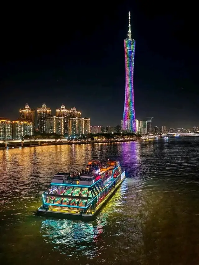 Guangzhou Illuminated