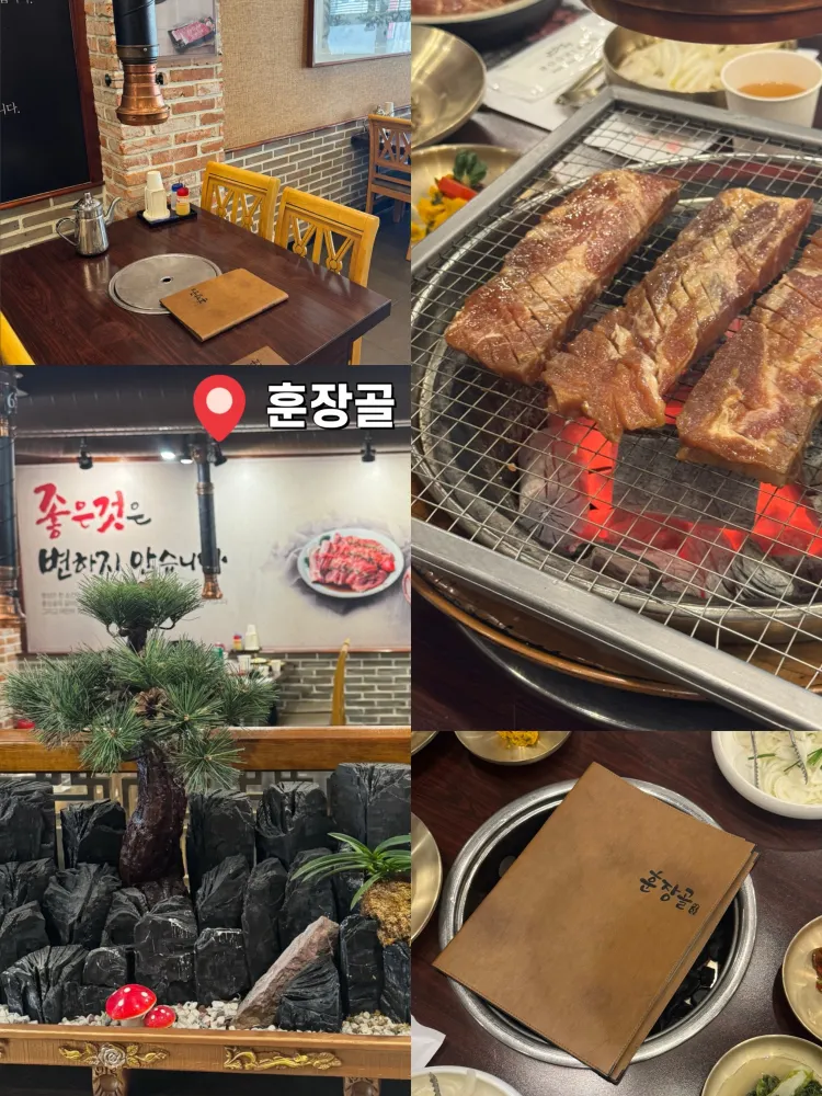 🥩 고기 맛에 집중한 한 상, 훈장골 한우짝갈비 🔥