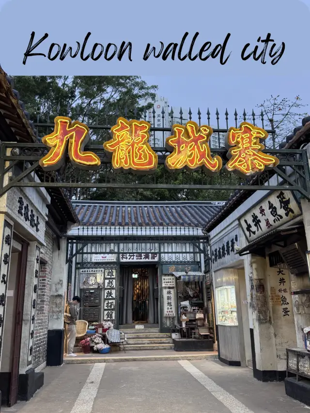 🏙️ Kowloon Walled City: The Most Fascinating Place You’ve Never Heard Of