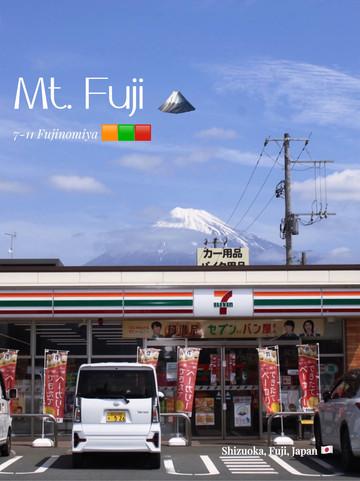The 7-Eleven with the most beautiful view of Mt. Fuji! 🗻✨ | Trip