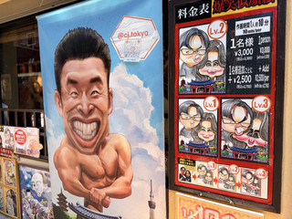 🎨✨ 淺草寺外意外發現超爆笑🤣似顏繪|把把旅行中的自己畫進回憶裡!