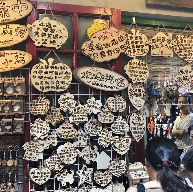 상하이 문화예술골목 티엔즈팡 ❤️